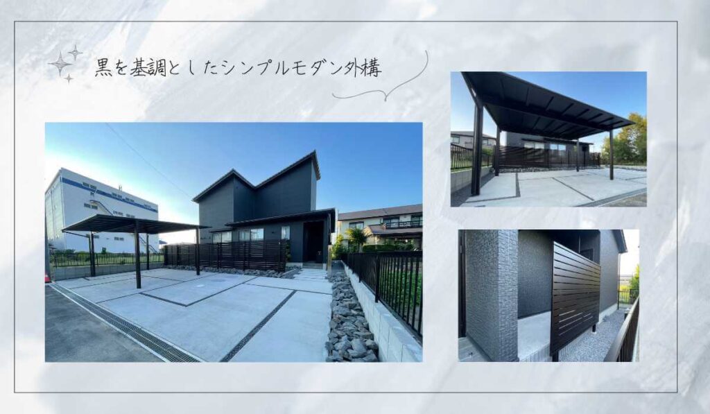 黒を基調としたシンプルモダン外構のイメージ画像。
大仙のカーポート:アーバンルーフ
YKKのフェンス:シンプレオ
の画像が使用されている。