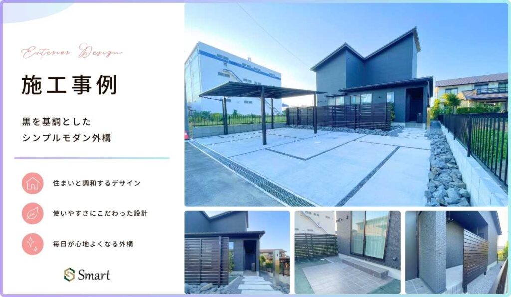 黒を基調としたシンプルモダン外構のイメージ画像。
大仙のカーポート:アーバンルーフ
YKKのフェンス:シンプレオ
の画像が使用されている。