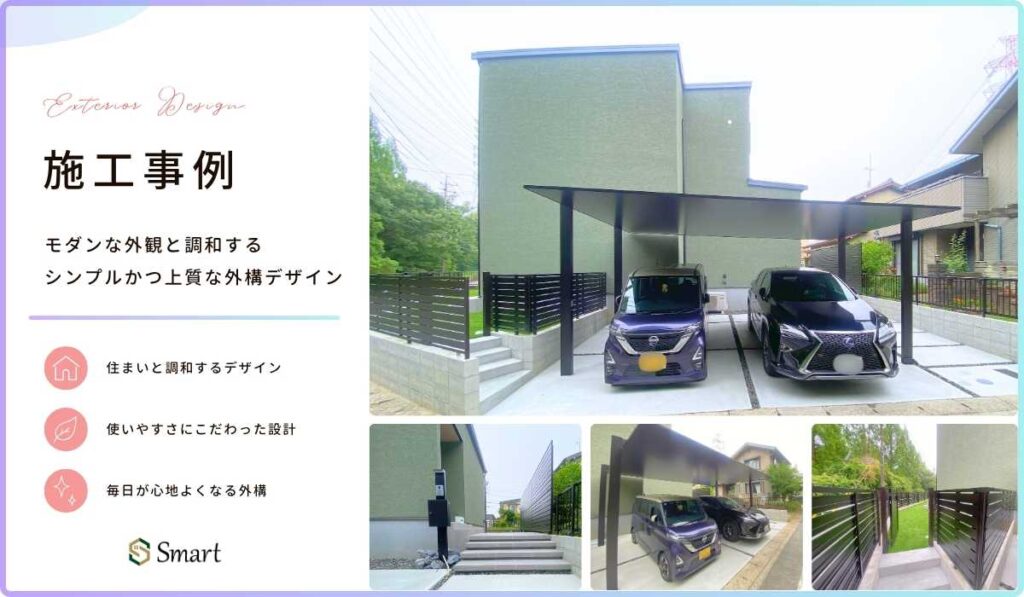 モダンな外観と調和するシンプルかつ上質な外構デザインのイメージ画像。
LIXILのカーポート：カーポートSC
YKKのフェンス：シンプレオ
YKKの機能門柱：シンプレオポストユニット
の画像が使用されている。