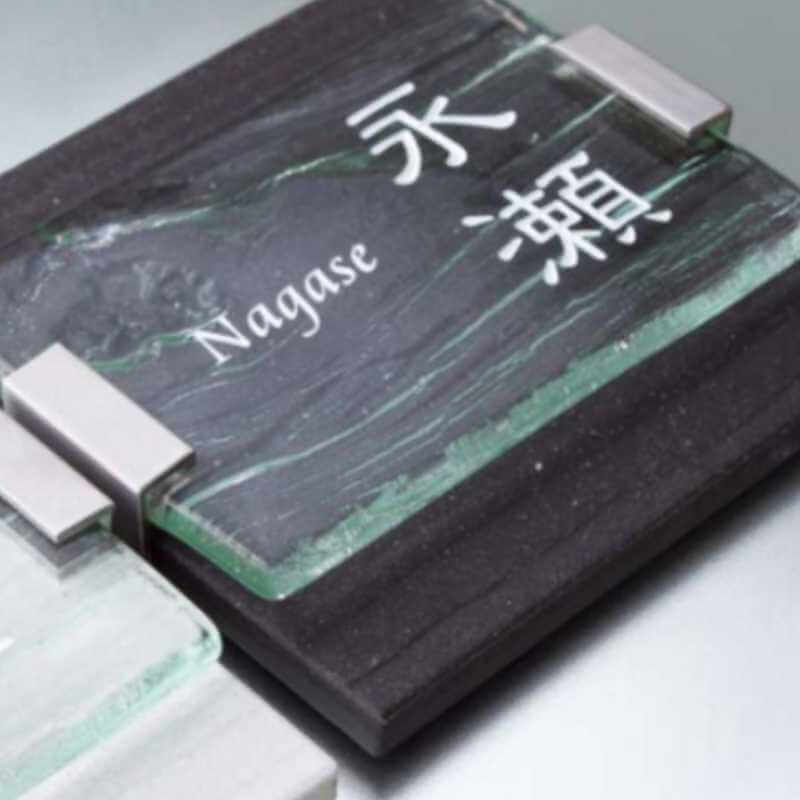 オンリーワンクラブの表札：グレイン