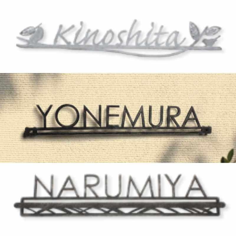 オンリーワンクラブの表札：タレイア