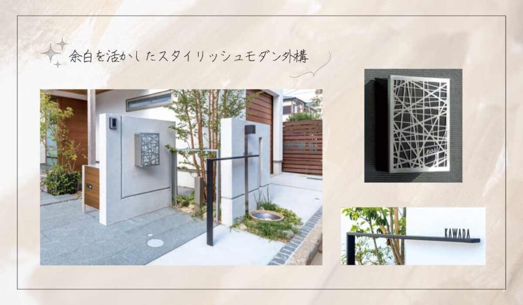 余白を活かしたスタイリッシュモダン外構の施工写真